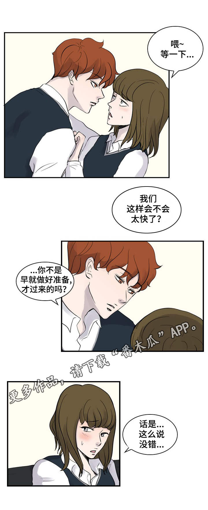 第23话6