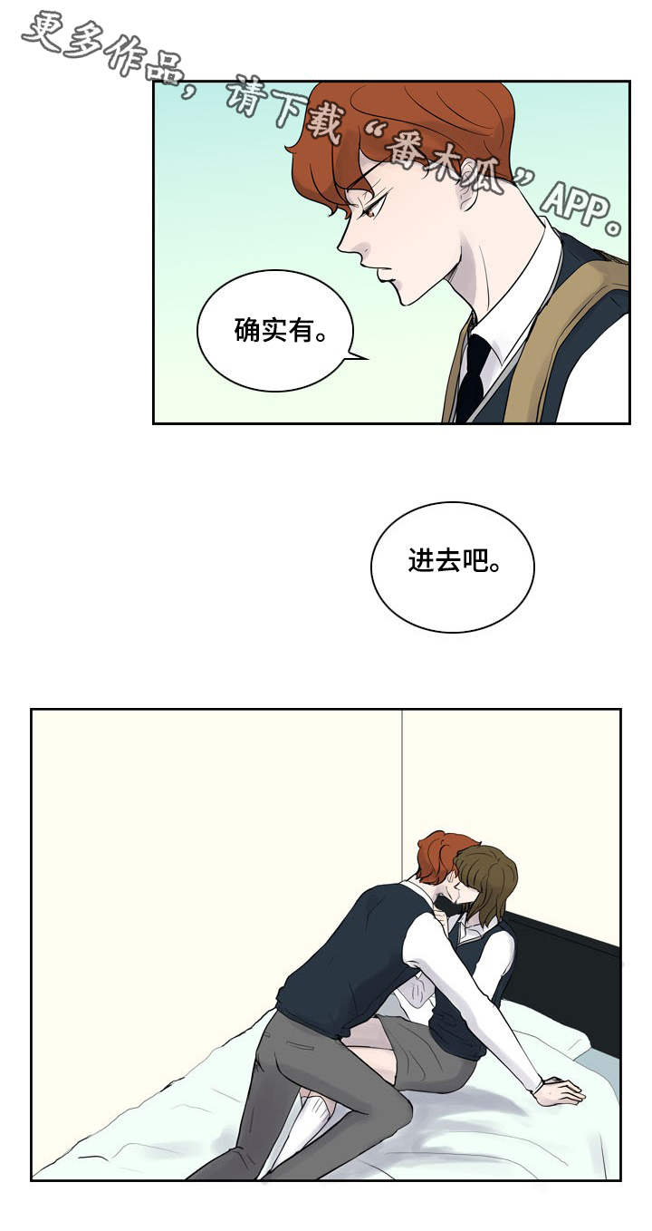第23话5