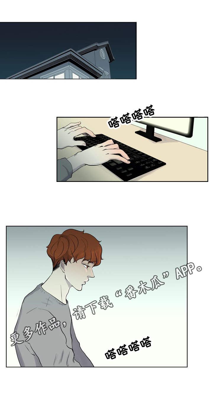 第22话4