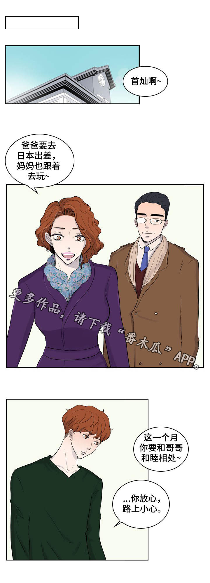 第22话7