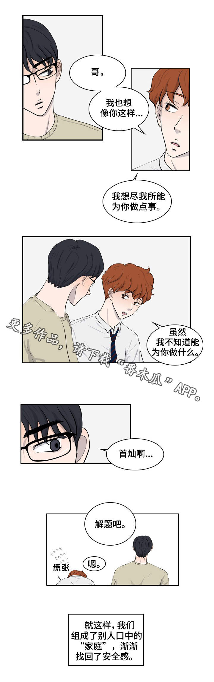 第22话0