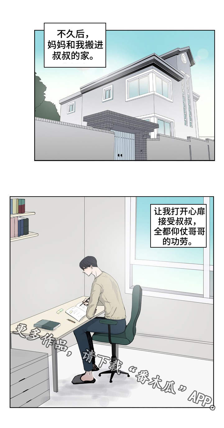 第21话7