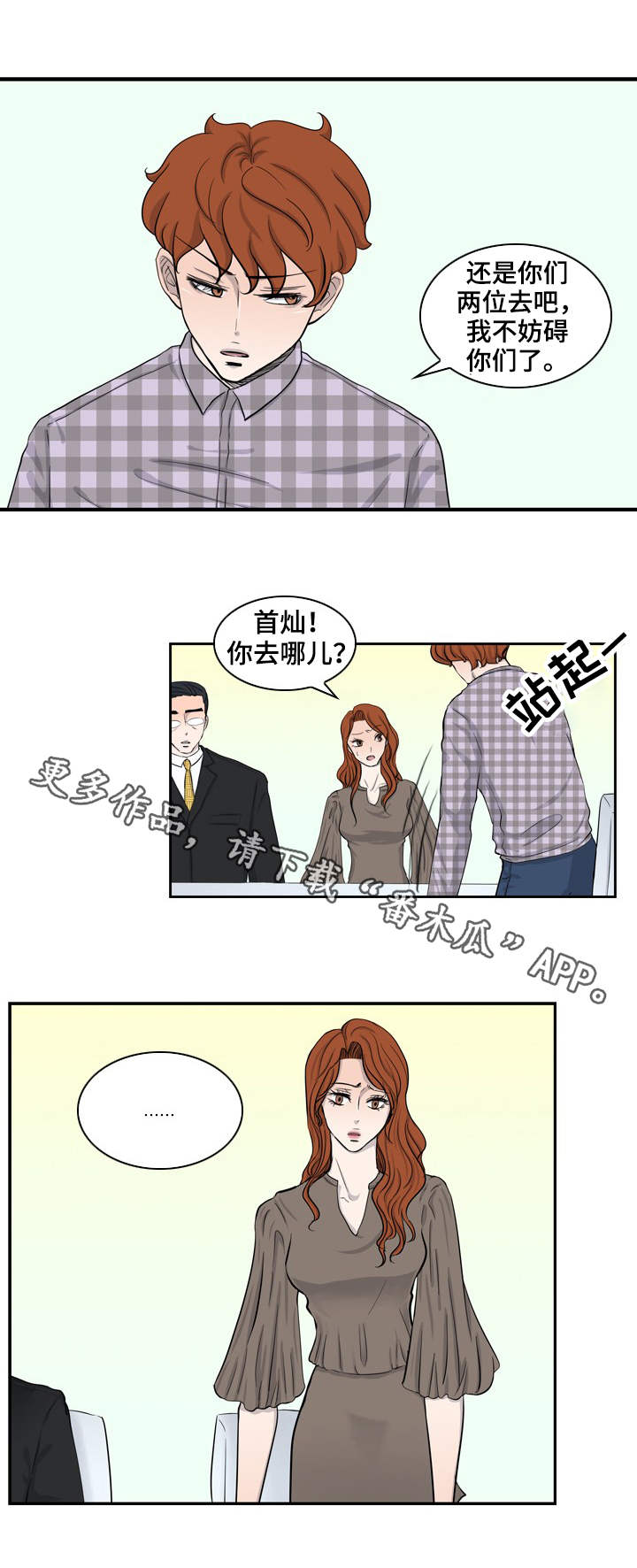 第21话1