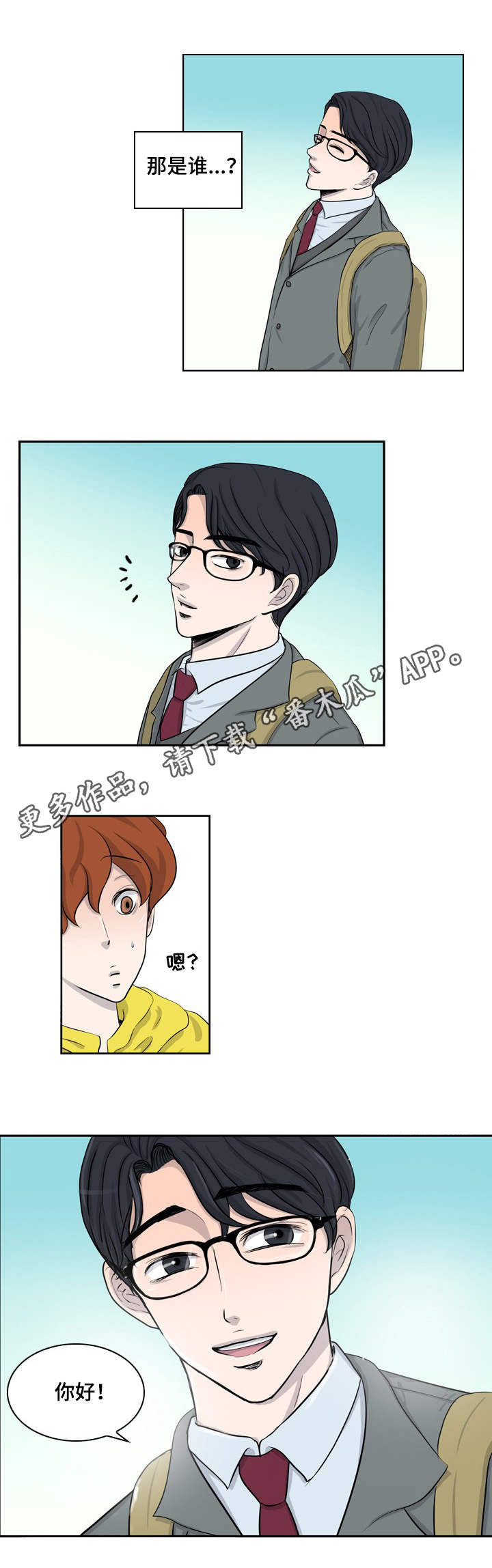 第21话4