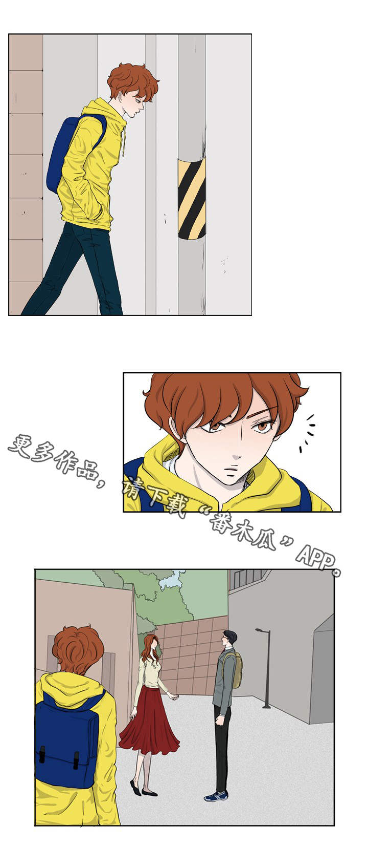 第21话3