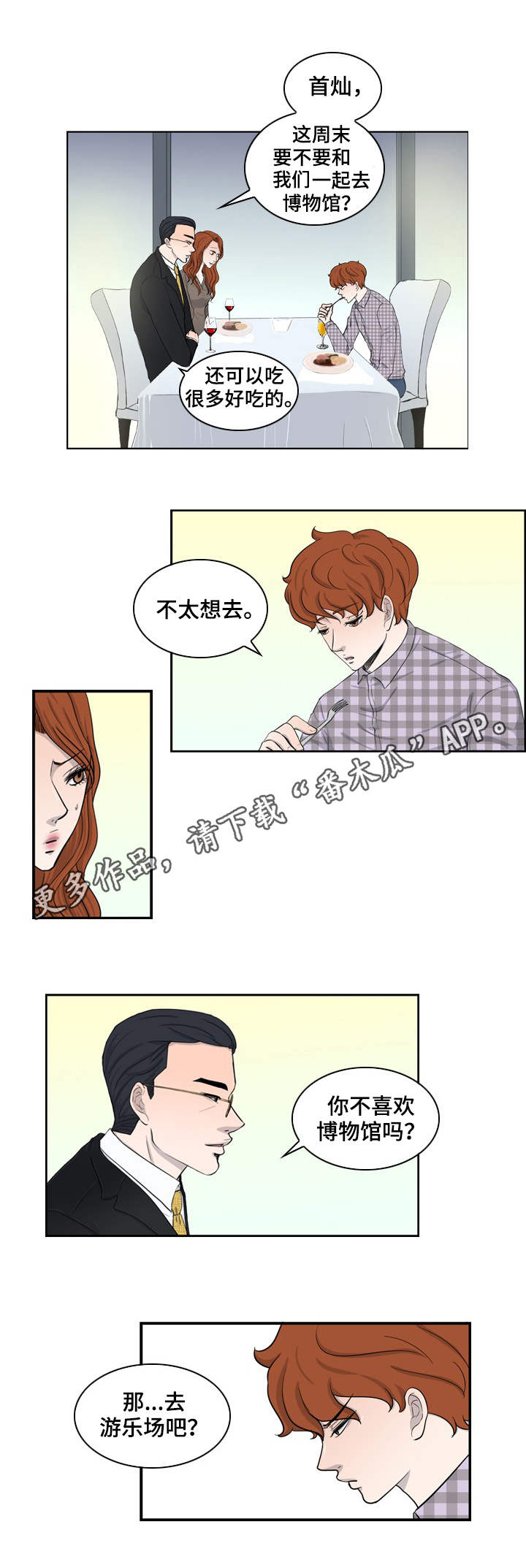 第21话0