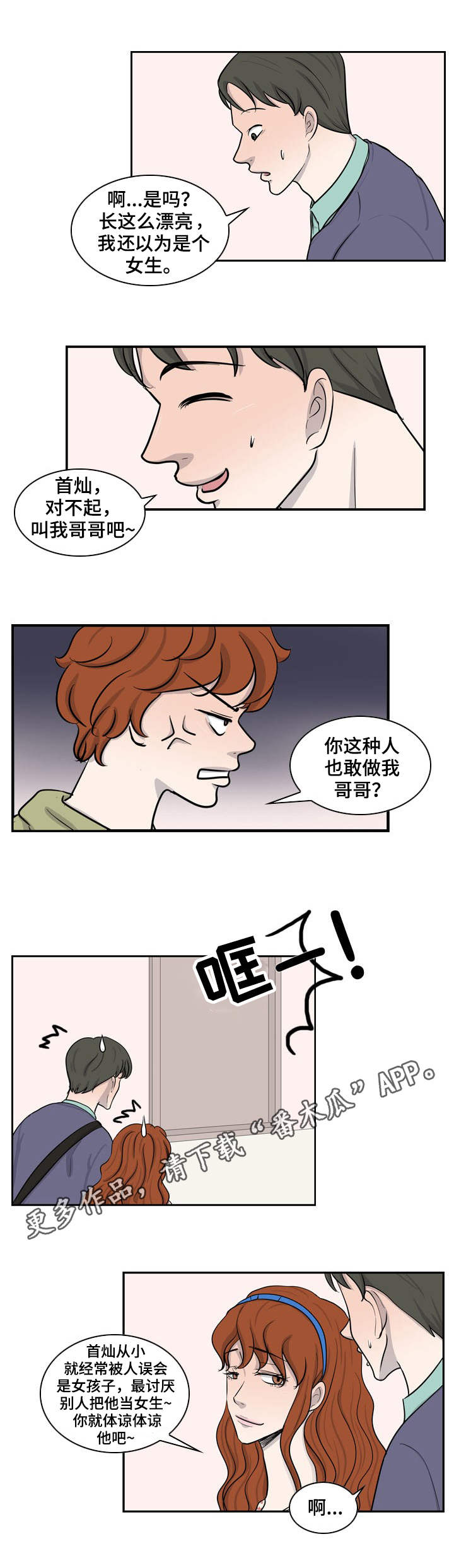 第20话0