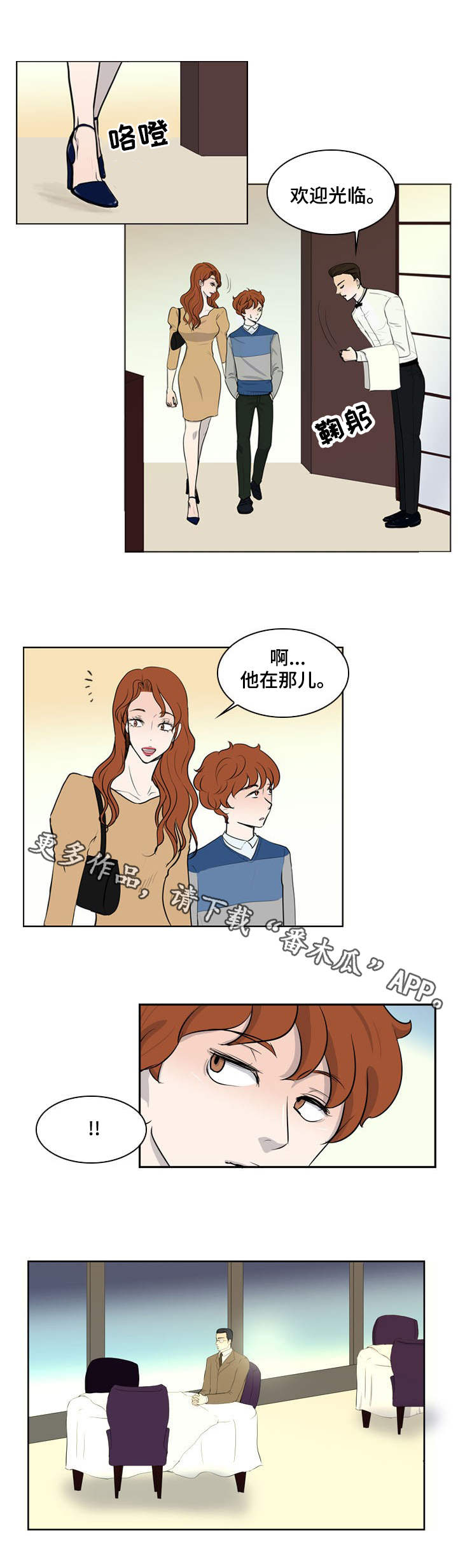 第20话5