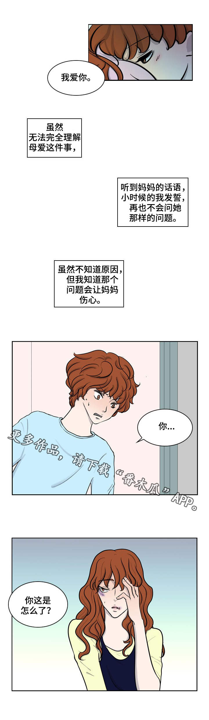 第19话1