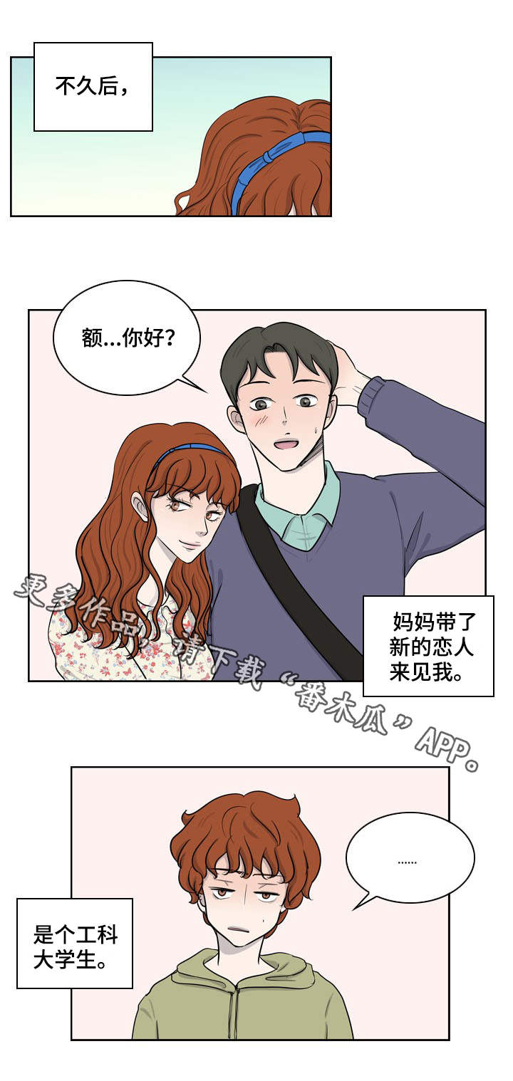 第19话7