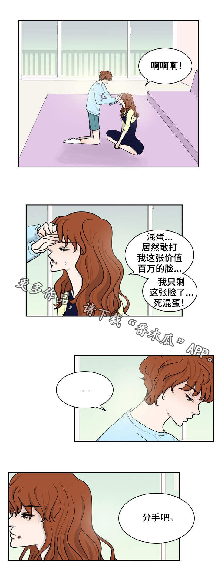 第19话5