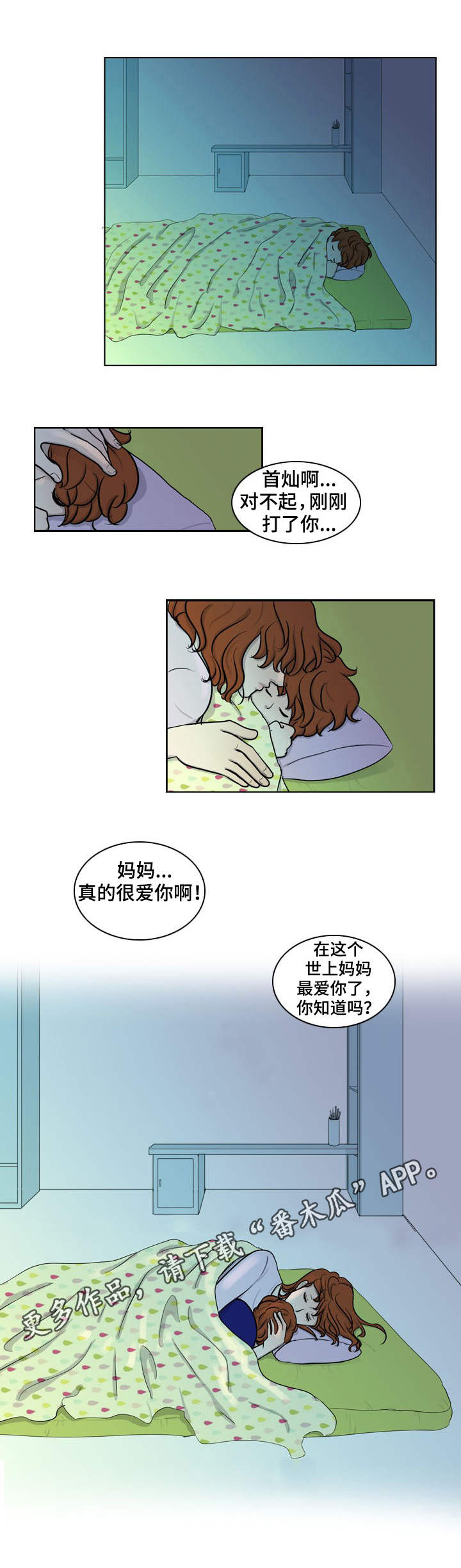 第19话0