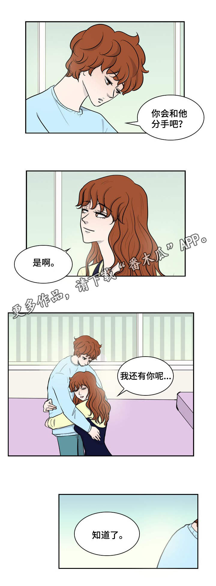 第19话6