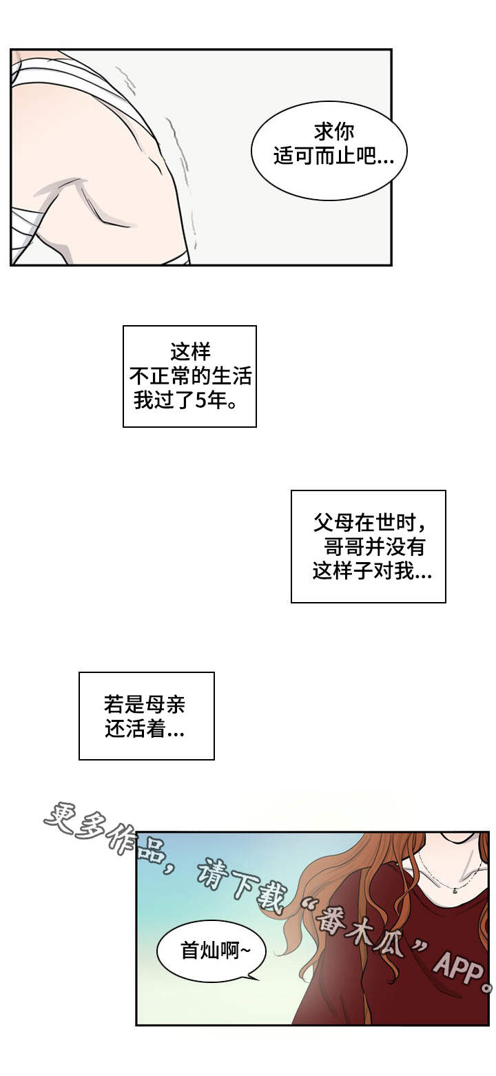 第18话4