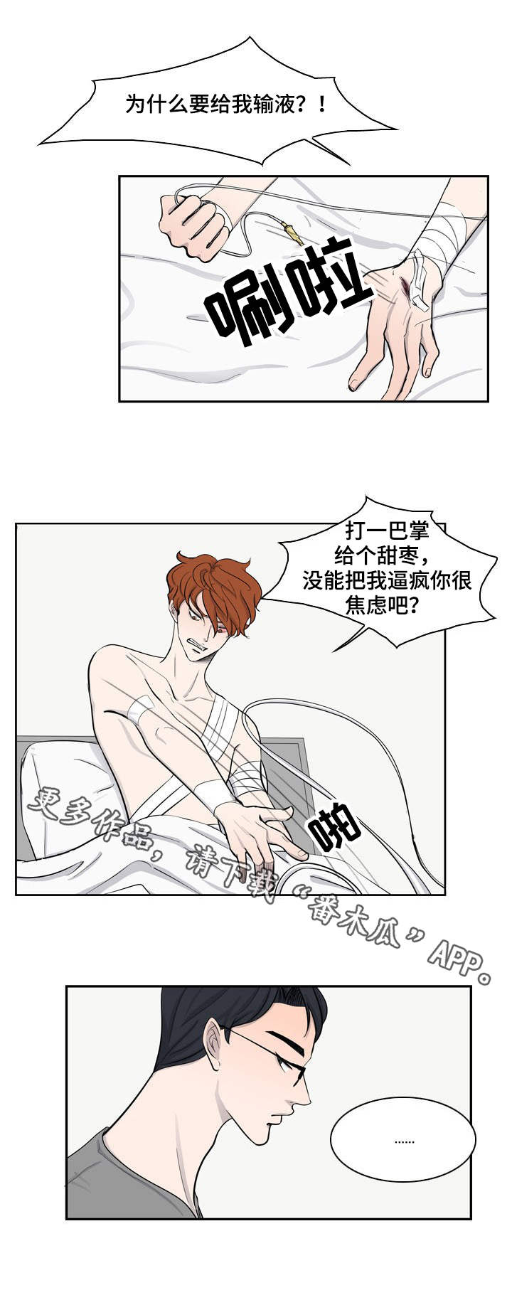 第18话0