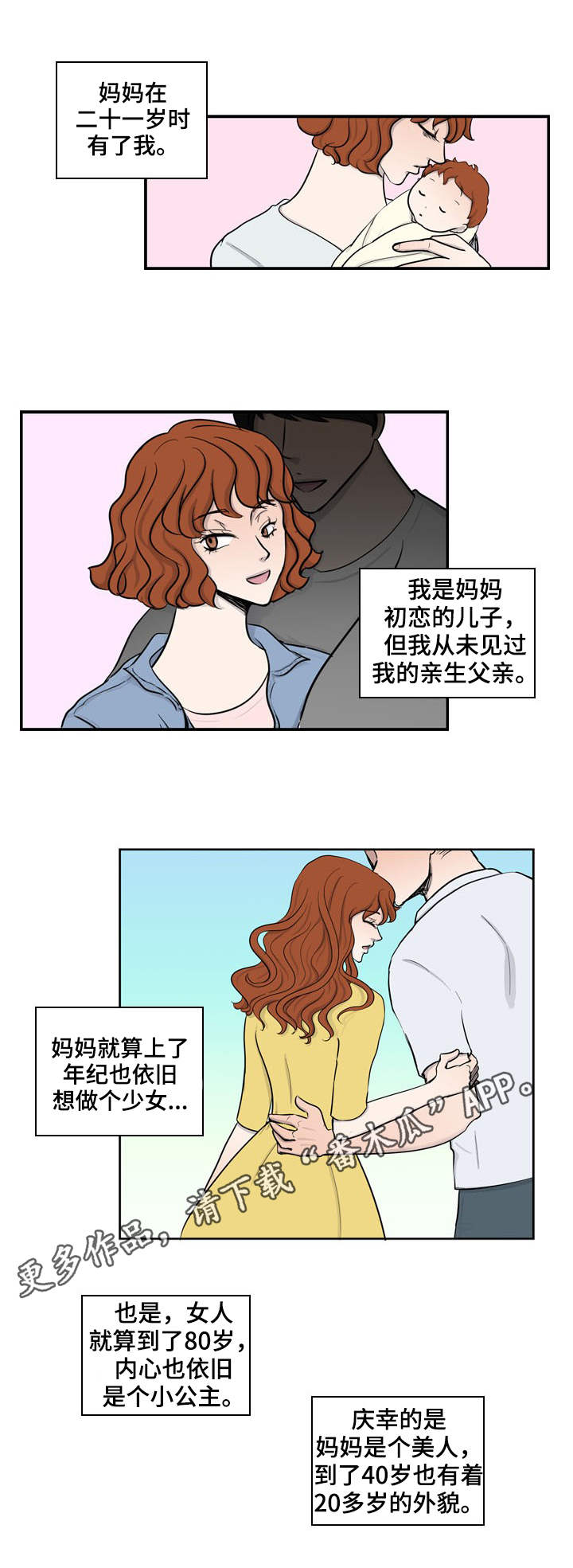 第18话7
