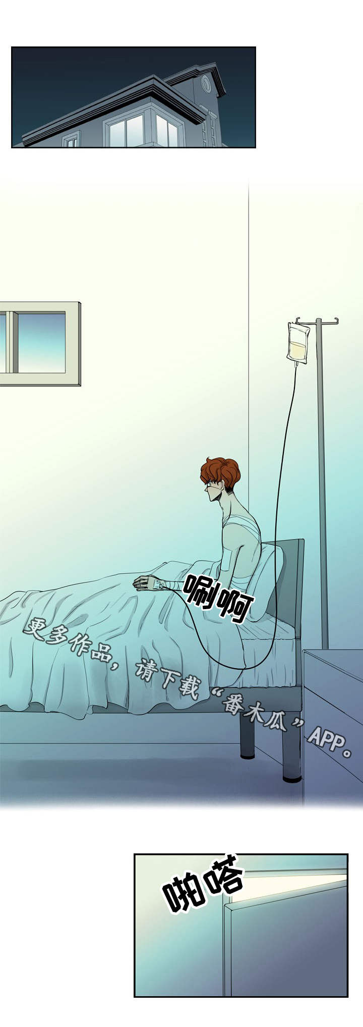 第17话5