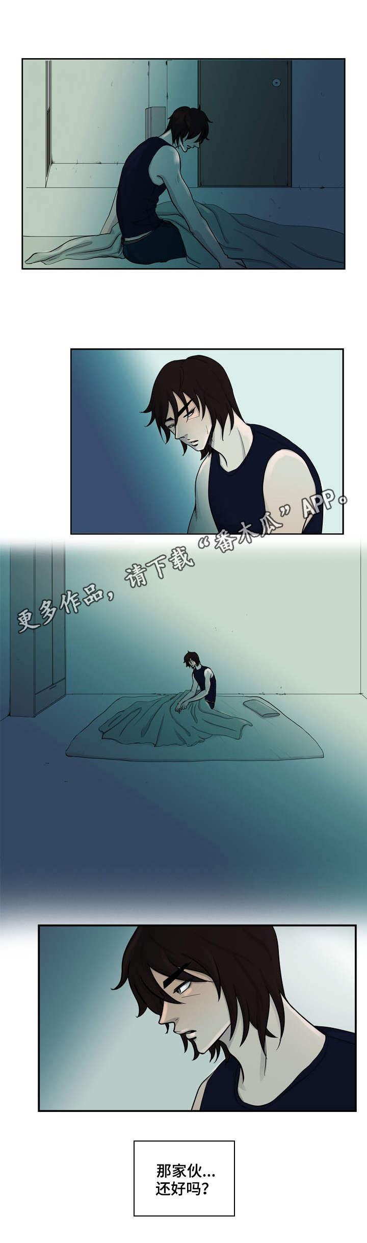 第16话9