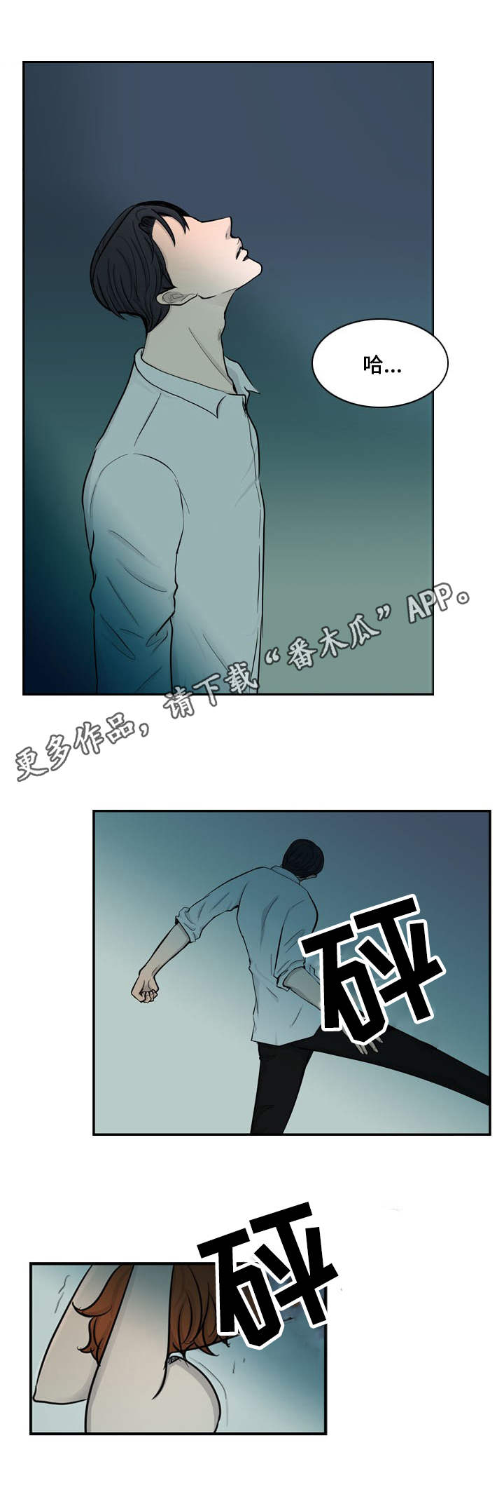 第16话7