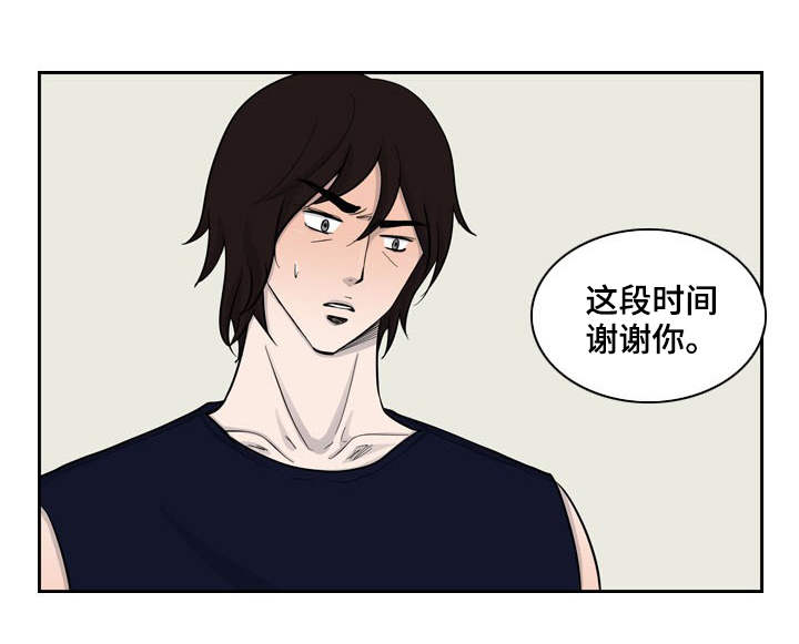 第15话10