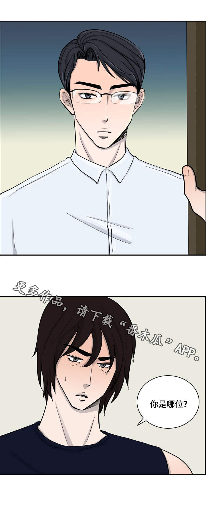 第15话3