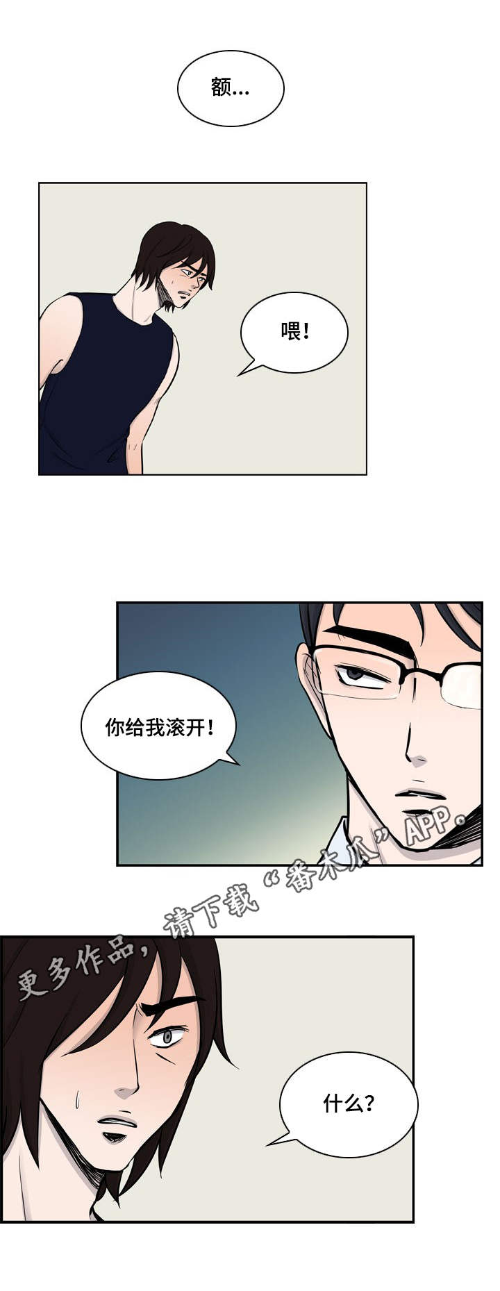 第15话5