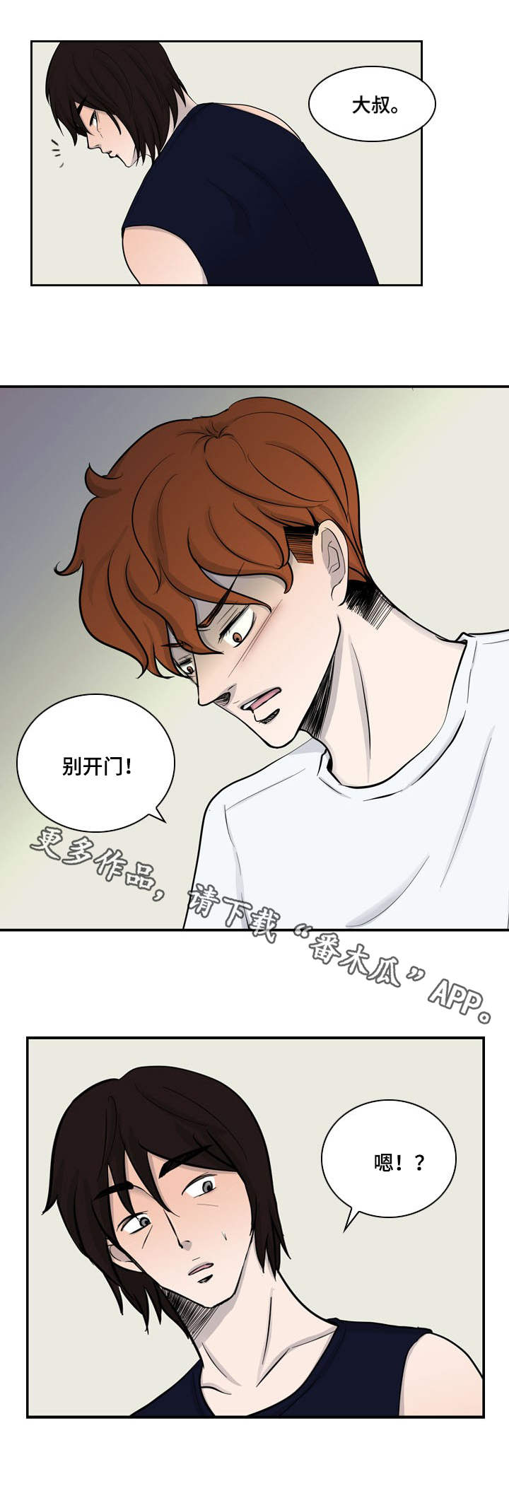 第15话1
