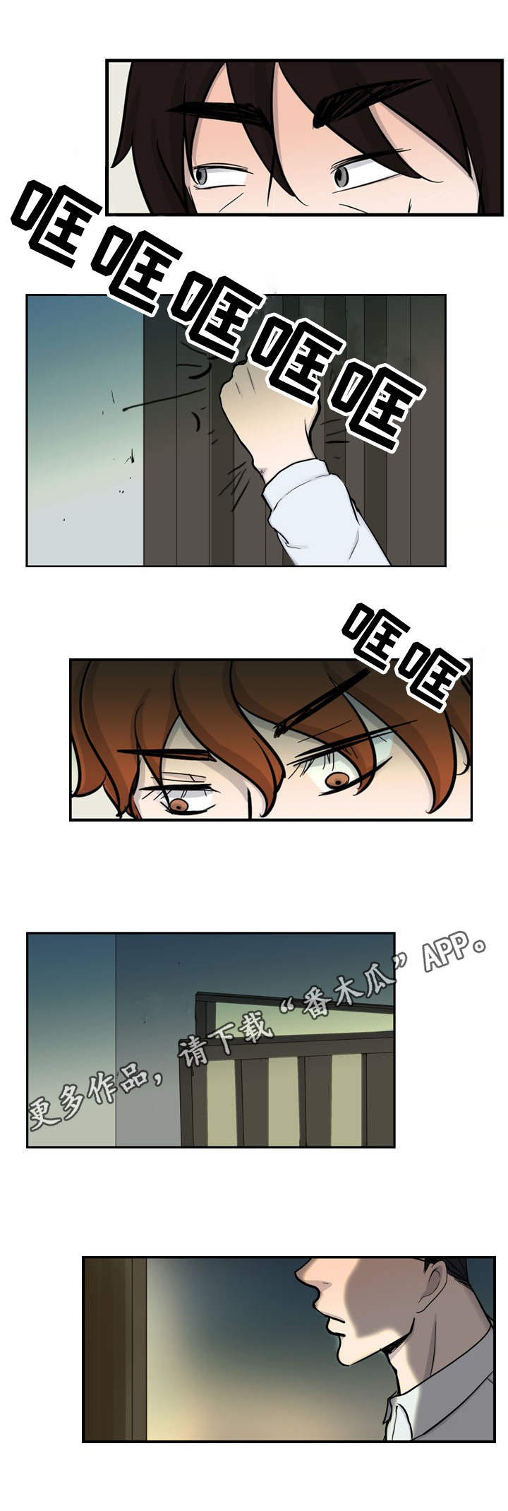 第15话2
