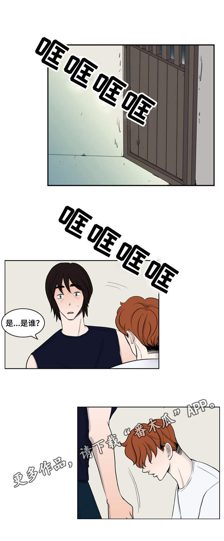 第15话0