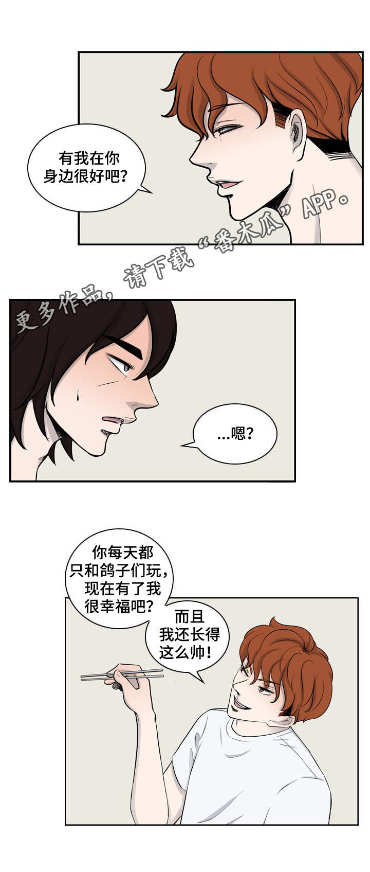第14话6