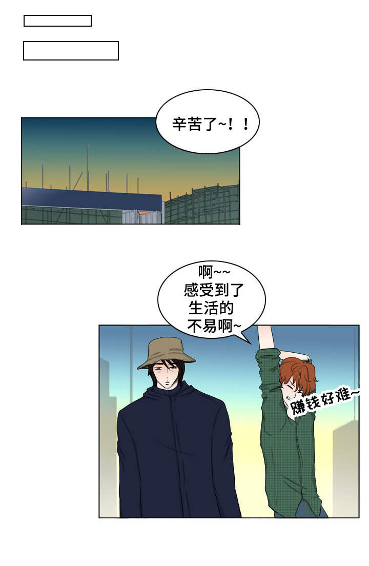 第14话2