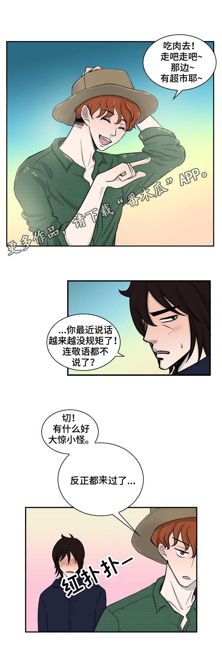 第14话4