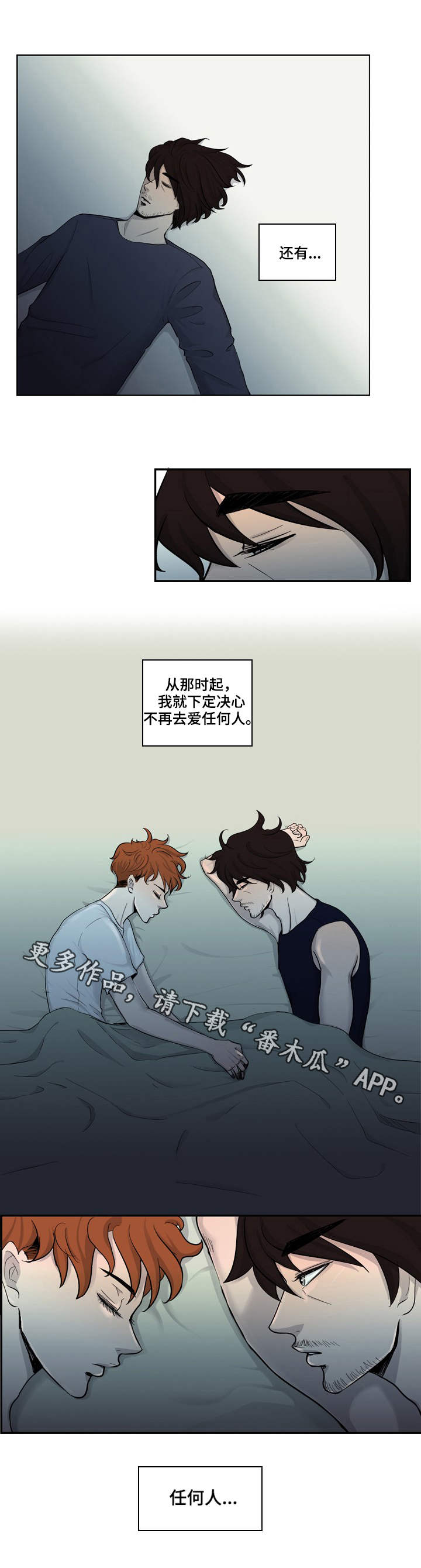 第13话9