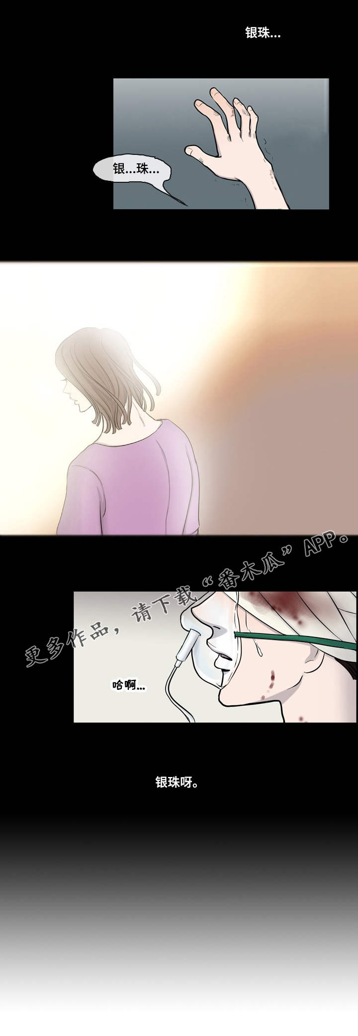 第13话5