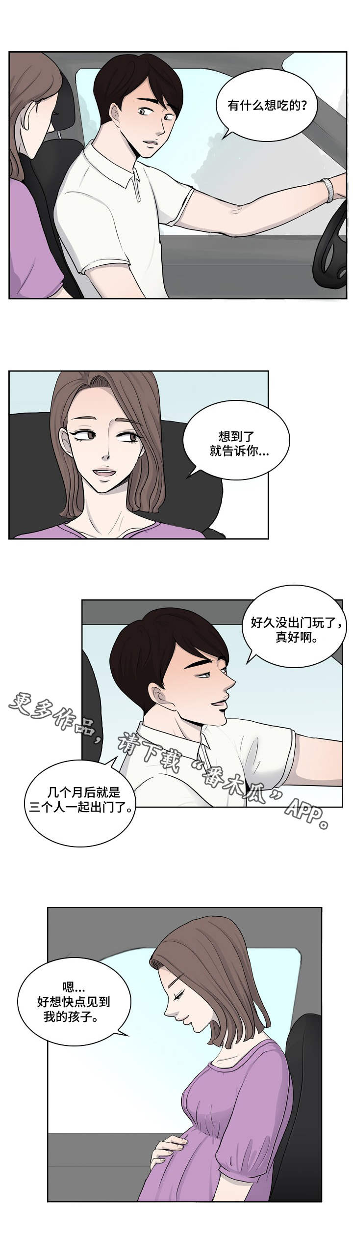 第13话1
