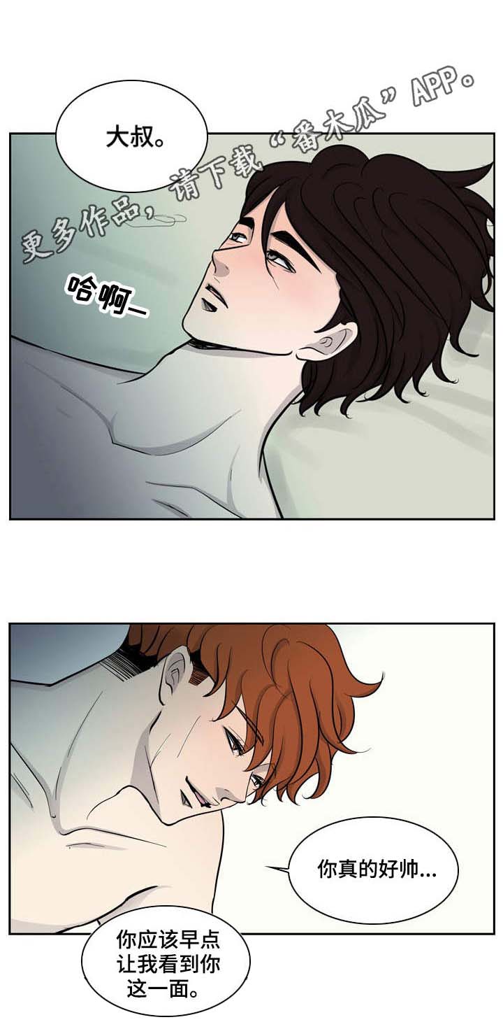 第13话12