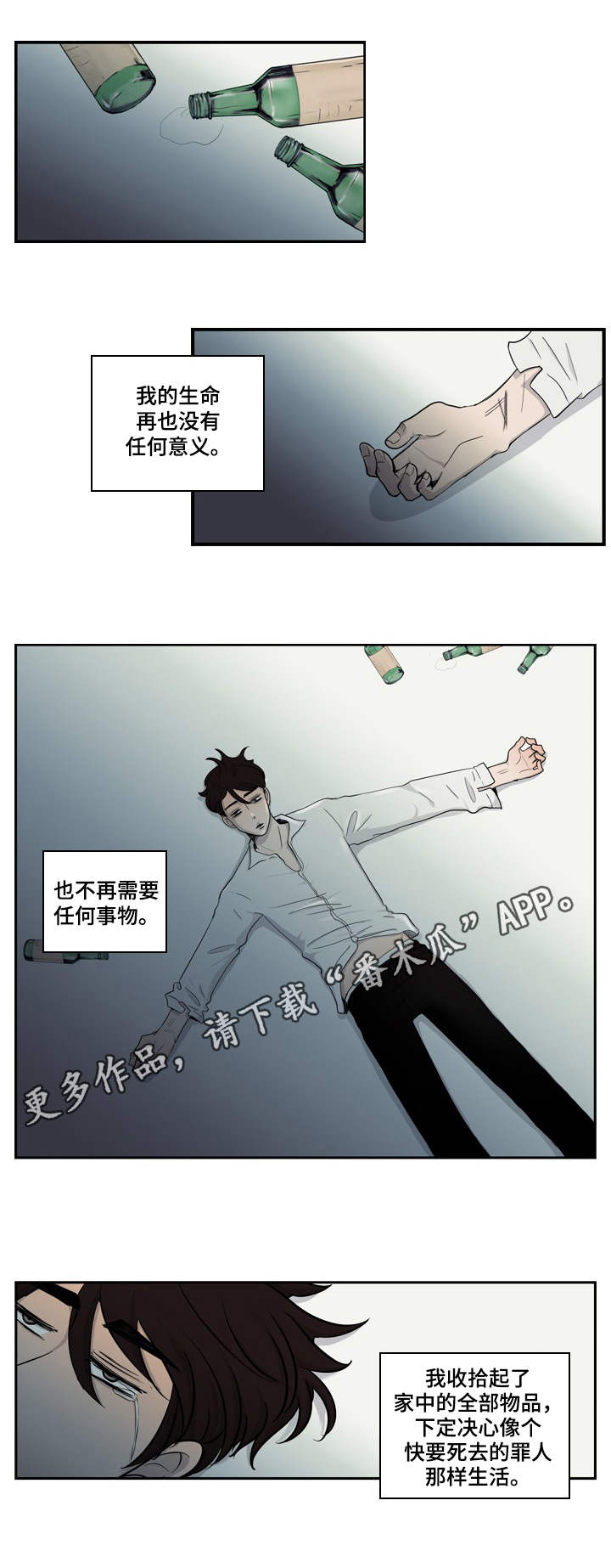 第13话8