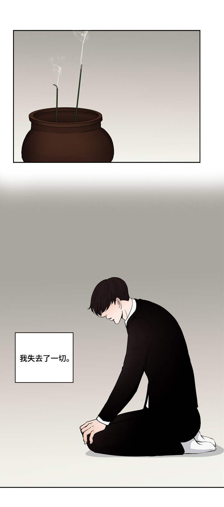 第13话6