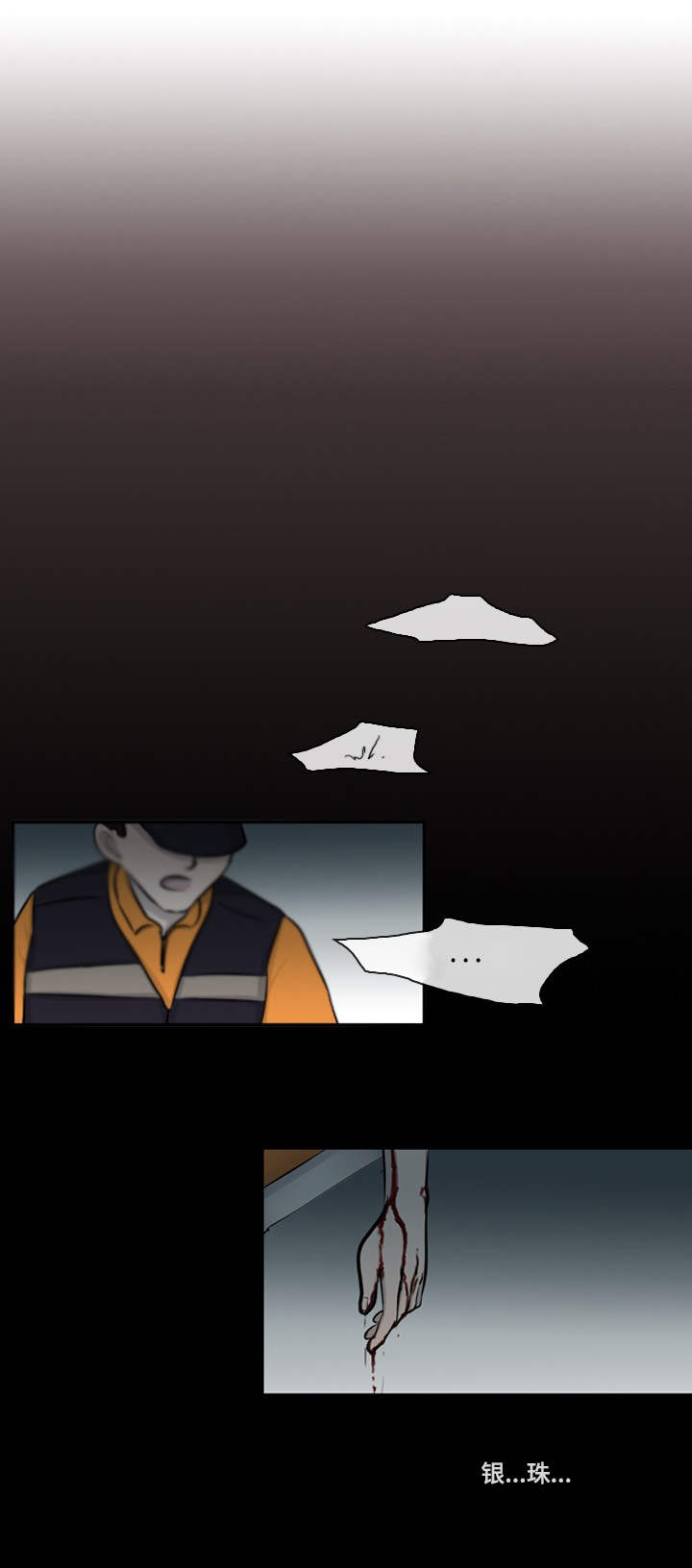 第13话3