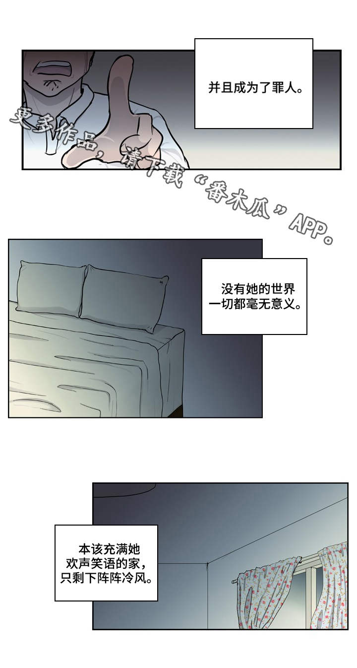 第13话7