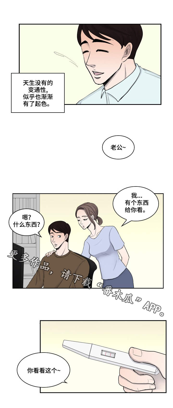 第12话8