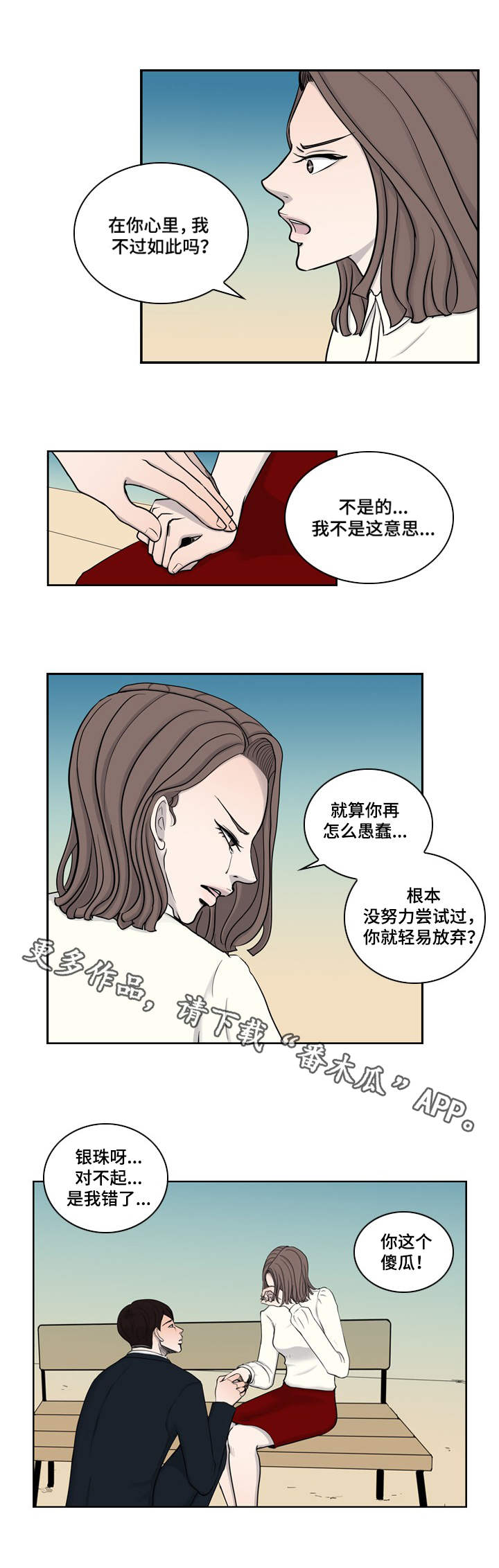 第12话5
