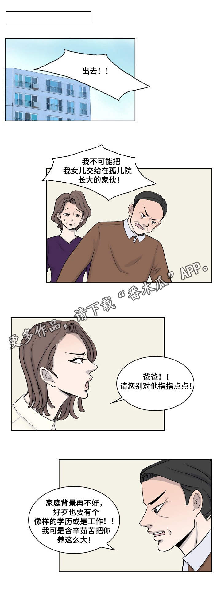 第12话0