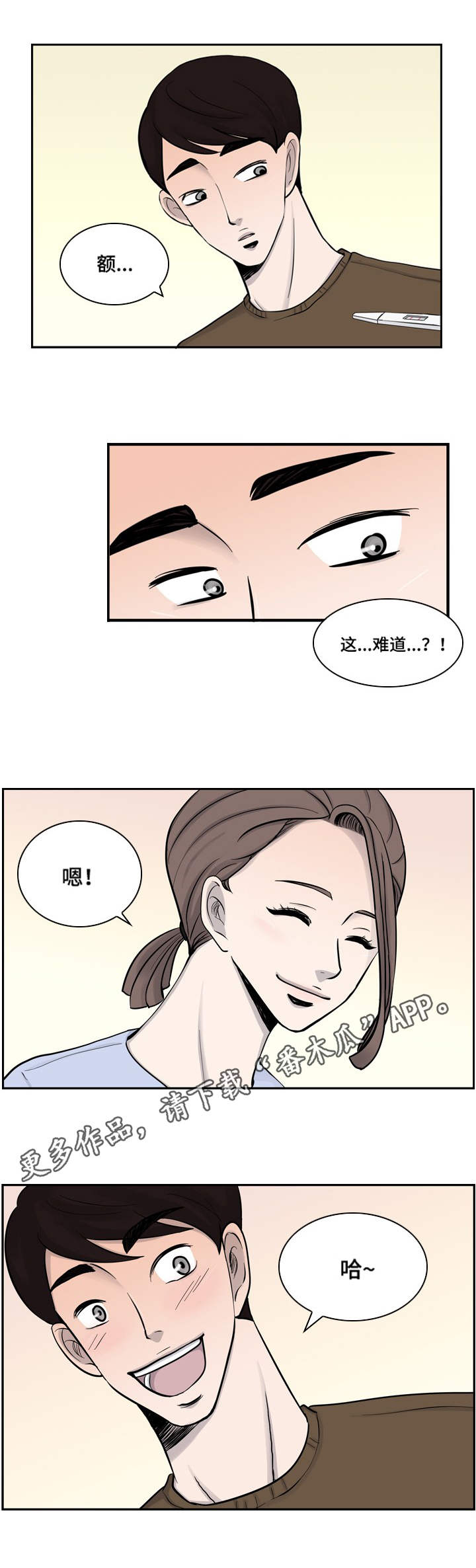 第12话9