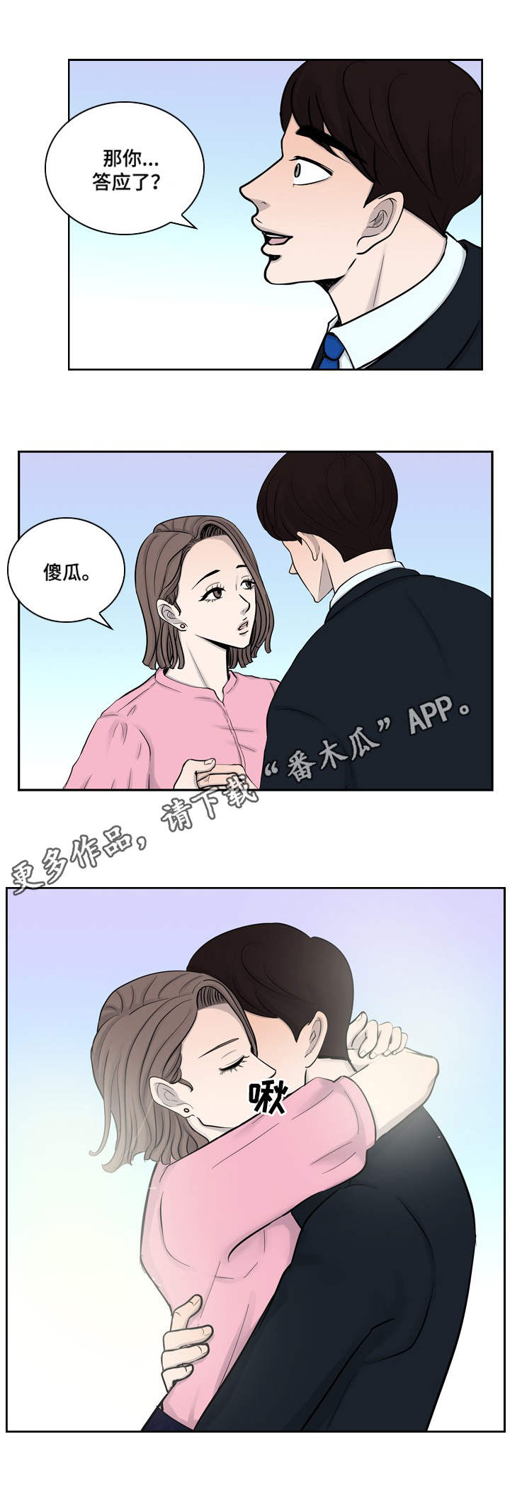 第11话7