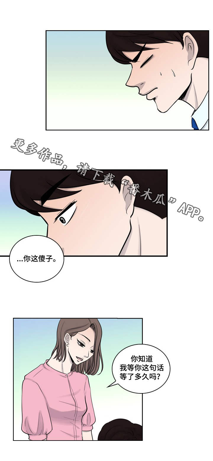 第11话6