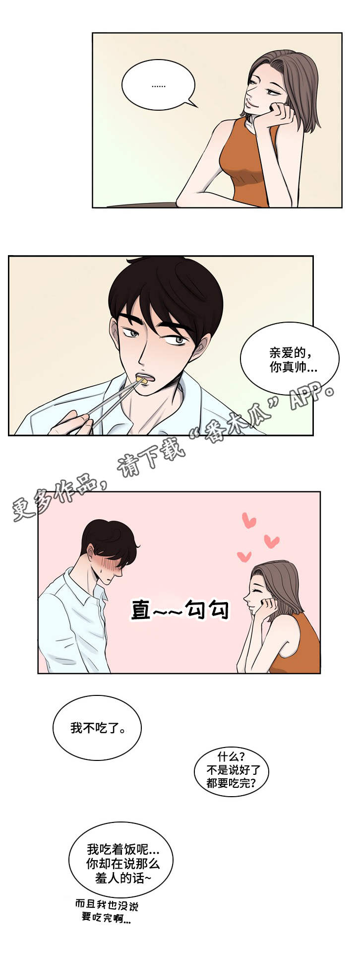 第11话1