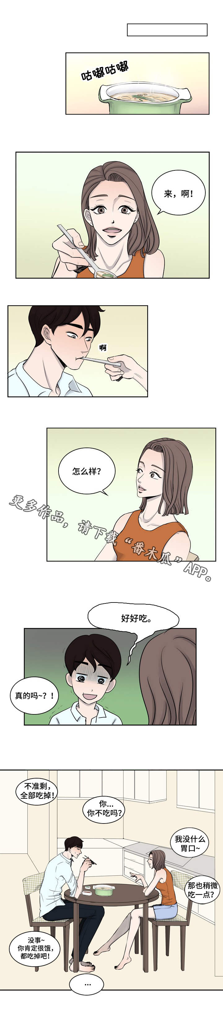 第11话0