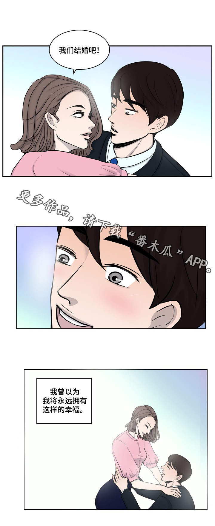 第11话8