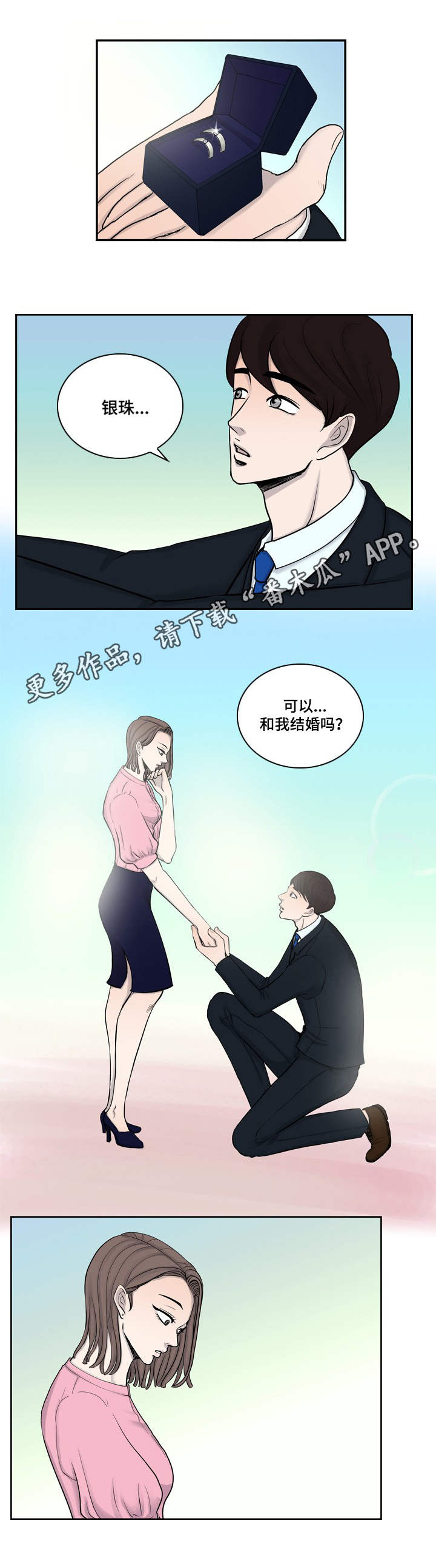 第11话5